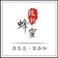 A农家土蜂蜜自产自销752头像