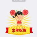 www48534头像