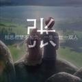 小蘑菇菇菇菇头像