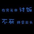 用户5471110625755头像