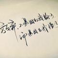 执念6232头像