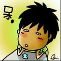 一直大棒槌头像