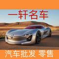 一轩杰头像