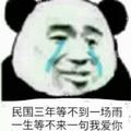 小王八盖子头像