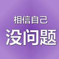 赵社迎头像
