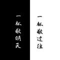 其生若浮98 · 领克06车主·车龄1年头像