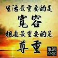 一生有你3322684451774头像