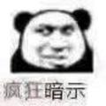 用户7982302028960头像