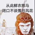 氵工33头像