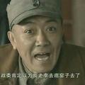 被副厂老李头像