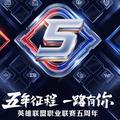 中国星星瑞头像