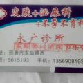碧空祥云93头像