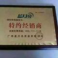用户6655907098头像