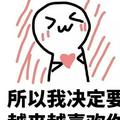 SingleWang头像