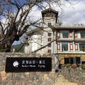 丽江欲知山居头像