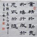 谈笑皆至友头像