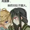 小生郶才头像