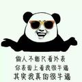 迷茫的汉子748头像