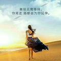生如夏花24307头像