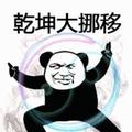 河南阿亮请赐教头像