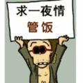 用户4157858231387头像
