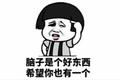 热情面条KY头像