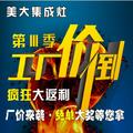 运城美大梁廷红头像