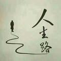 AAA大鱼726头像