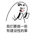顜濜舊头像