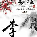 温暖万家156头像