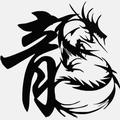 小李头618头像