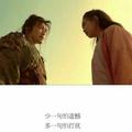 全能浪子。头像