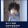 侨亮118头像