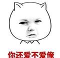 老衲法号鬼帅头像