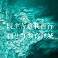 倾城5782头像
