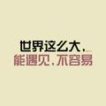 那1抹微笑436头像