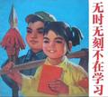 JM心真大头像
