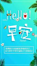 尚天偌头像