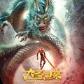 少年王746头像