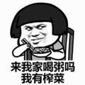 91后梦一场头像