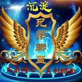 烘赫头像
