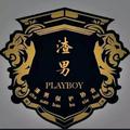 渣男团危笑头像