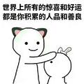 一念执着3738头像