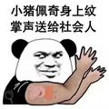 是难忘啊头像