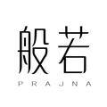 般若_PRAJNA头像