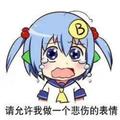 辻弎790头像