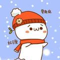我若不回忆过去算个屁7712头像