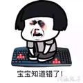 段子检测者头像