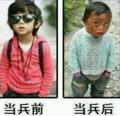 石冲到低头像