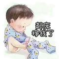 光阴的故事2712头像
